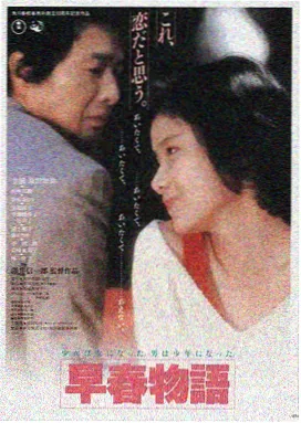 两个女人韩国电影 官方海报