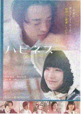 两个女人剧情介绍 结局